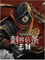 盗墓笔记 - 笔趣阁小说免费阅读网