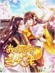 何以笙箫默 - 笔趣阁小说免费阅读网